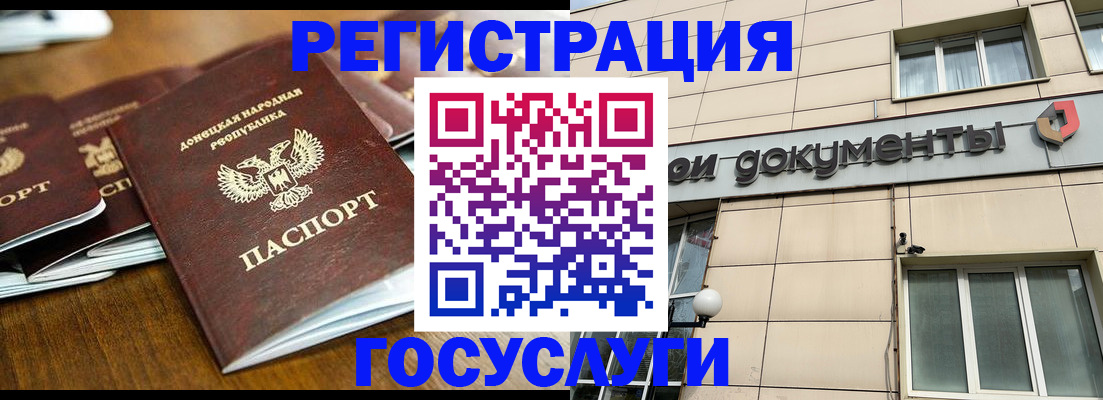 найти адрес прописки в Голицыно